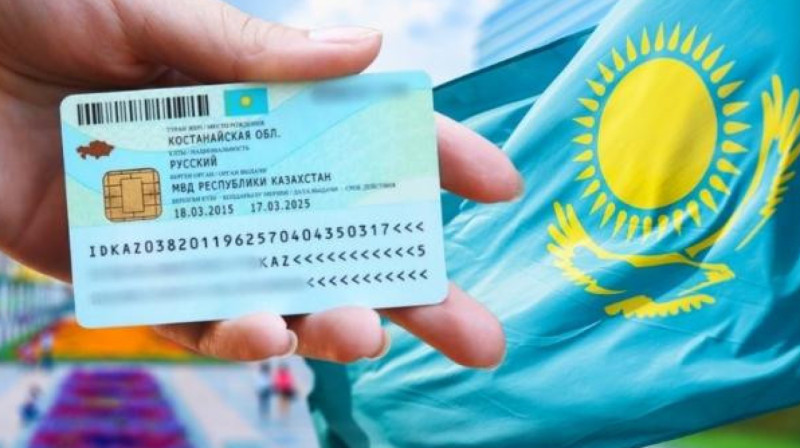 Иностранцам будет труднее получить ИИН в Казахстане
