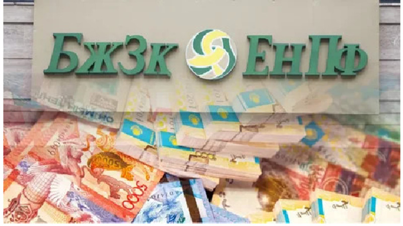 Новый вид мошенничества - ЕНПФ предупреждает