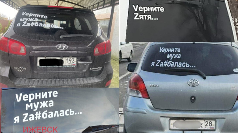 В России массово начали клеить автомобильные стикеры с требованием вернуть мужчин с фронта