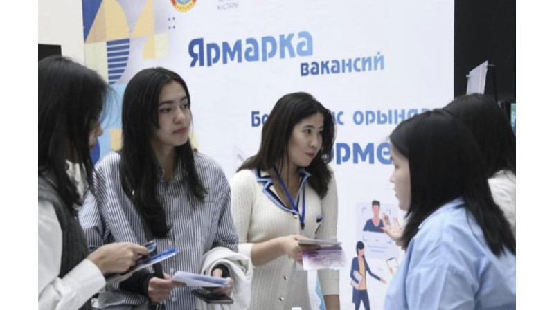 Как прошла столичная ярмарка вакансий