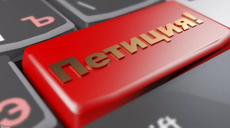 В Минюсте пояснили, почему созданная петиция против бытового насилия не имеет силы