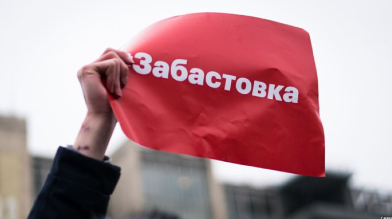 В Мангистауской области второй день продолжаются забастовки рабочих