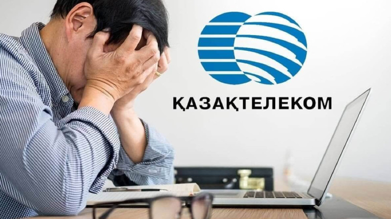 Кибер-атаки на КазТаг ведутся из здания «Казахтелеком»