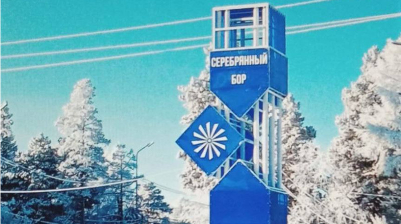 В Якутии установили стелу с орфографической ошибкой за 3,7 млн рублей