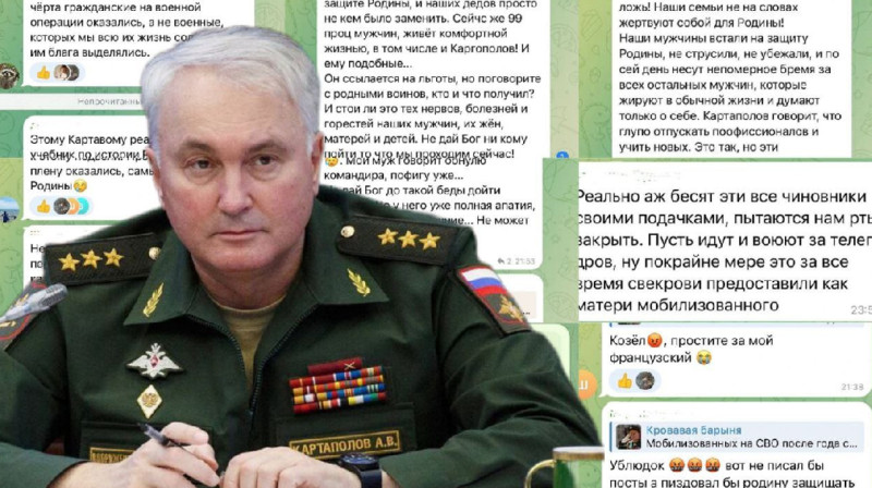 «Не хотите лично заменить наших мужчин?» - жены мобилизованных депутату Картополову