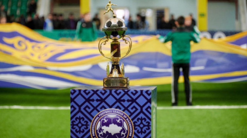 В Казахстане негде провести Суперкубок по футболу