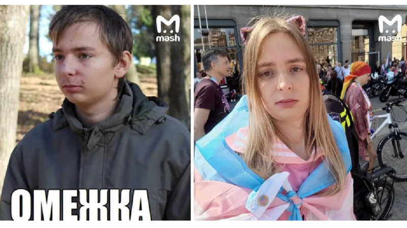 Трансгендер "Омежка" из России покончил с собой в Европе