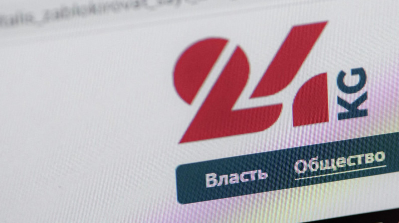 Офис популярного СМИ в Кыргызстане обыскивают сотрудники ГКНБ