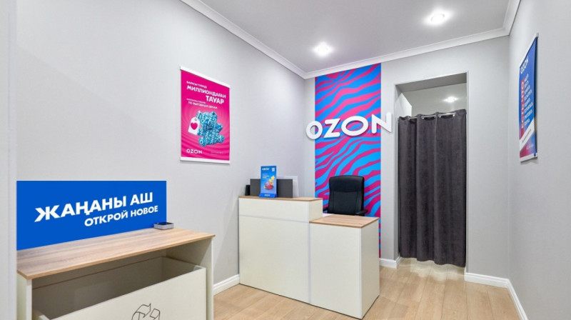 Сто тысяч казахстанцев торгуют на российских маркетплейсах