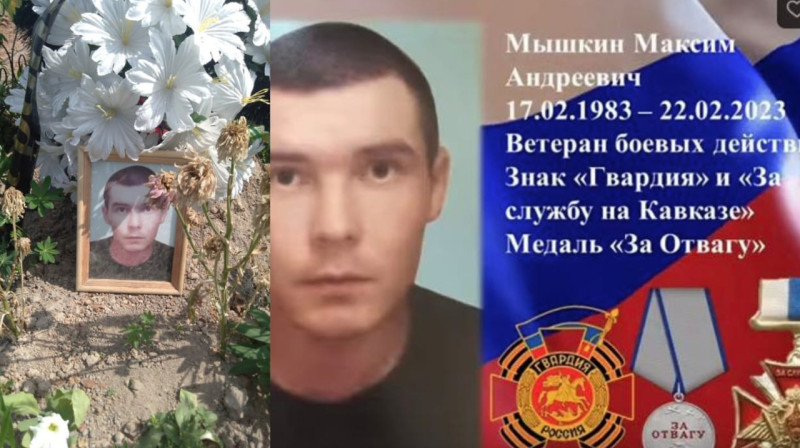 Убийцу старушек из Удмуртии посмертно наградили медалью «За отвагу»