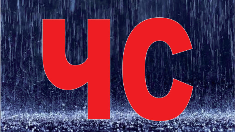 В Павлодаре объявят режим ЧС