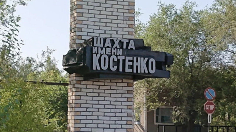9 человек арестовали после гибели горняков на шахте Костенко