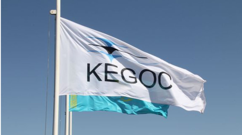 Прибыль KEGOC выросла на рекордные 60% за год