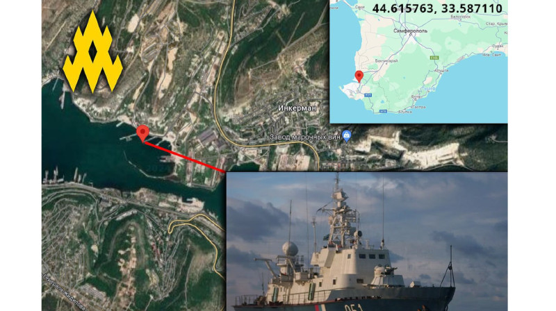 Российский сторожевой корабль типа «Тарантул» затонул у берегов Севастополя