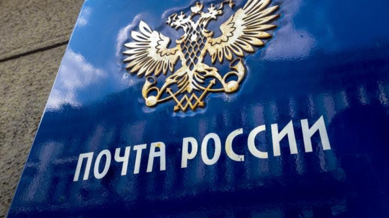 В Брянской области сотрудницы Почты России избили клиентку