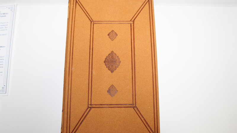 Редкая книга Ходжи Ахмета Яссауи впервые опубликована в Казахстане