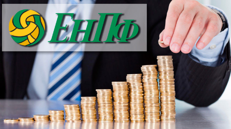 Размер пенсии «самого богатого пенсионера» в Казахстане озвучили в ЕНПФ