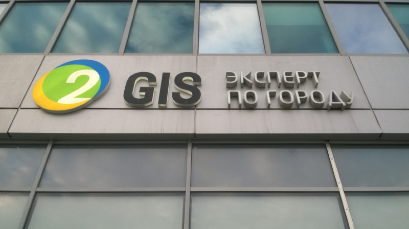 Суд обязал Google вернуть приложение 2ГИС в Play Market