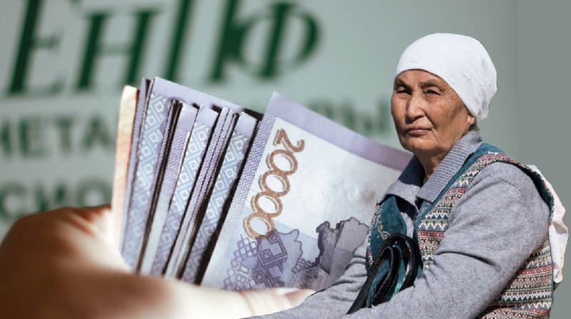 Долговые бумаги «Байтерека» выкуплены на пенсионные накопления казахстанцев