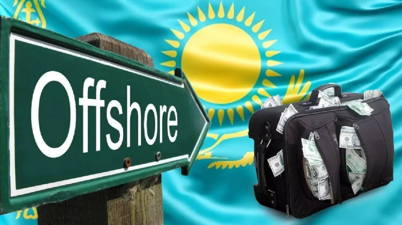 Зарубежные активы казахстанцев находятся под пристальным вниманием фискальных органов