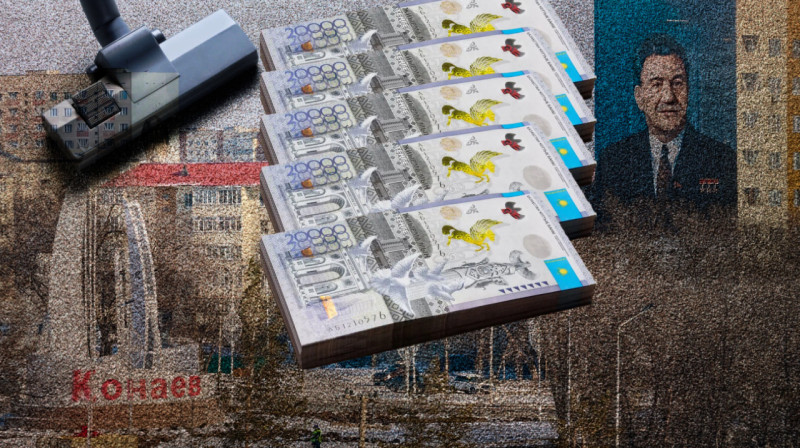 В Конаеве на чистку ковров потратят 6,6 млн тенге