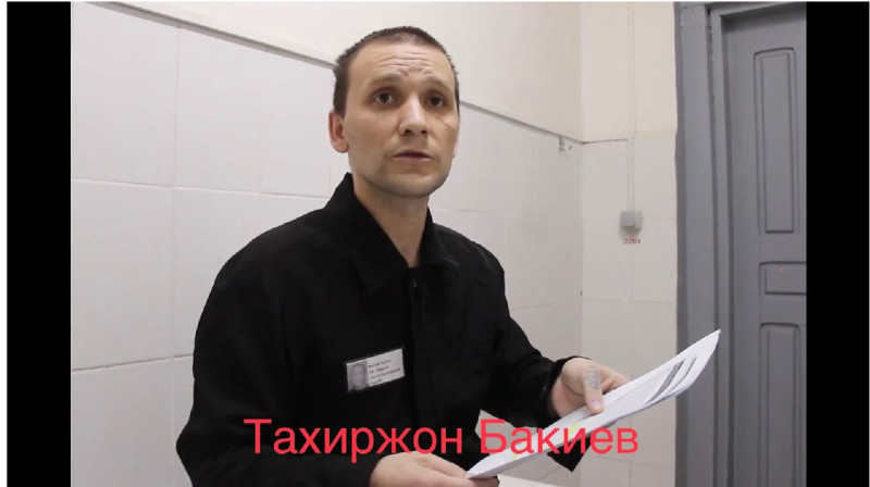 Подвергнутый пыткам российский заключённый Тахиржон Бакиев повесился в колонии