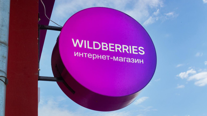 Wildberries выплатила миллиардные компенсации из-за пожара