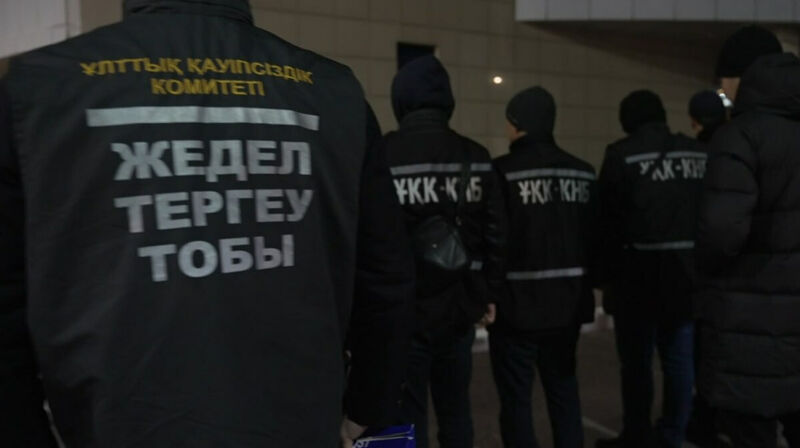 КНБ проводит спецоперацию по задержанию религиозных радикалов в нескольких регионах Казахстана