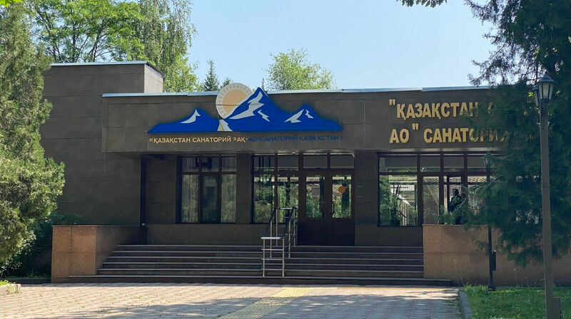 Санаторий «Казахстан» вернули государству