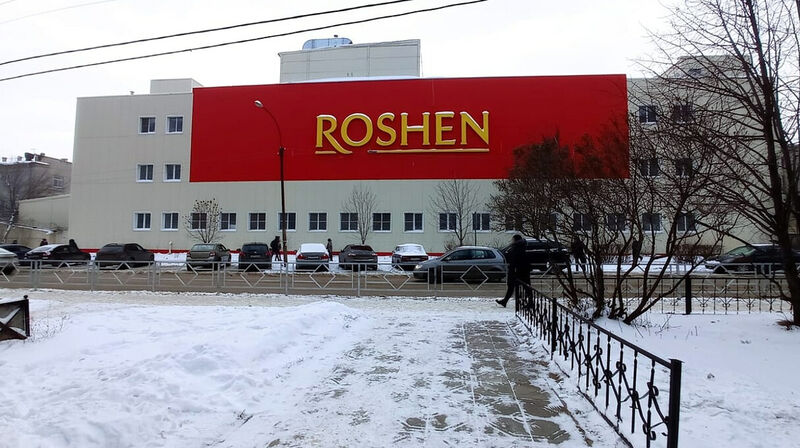 В России национализировали фабрику Roshen