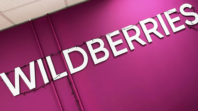 Владелец российского ПВЗ Wildberries украл товар на 5 млн рублей