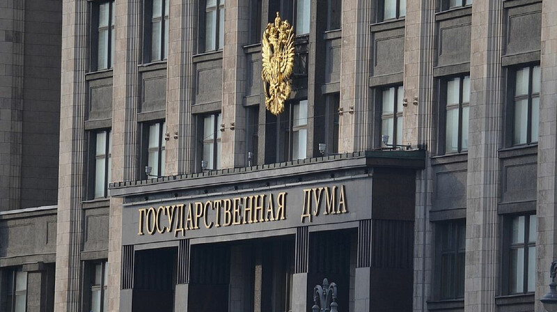 Госдума России запретила размещать рекламу у «иноагентов»