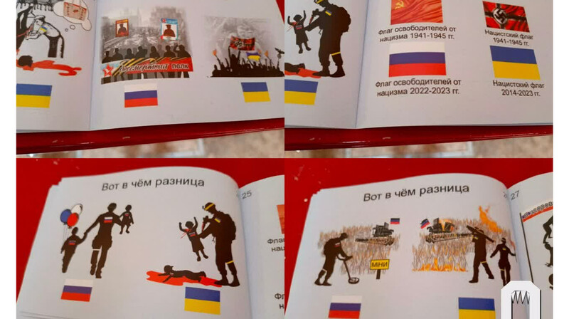 «Вот в чем разница»: в Рязани школьникам раздают буклеты, где сравнивают украинских и российских солдат
