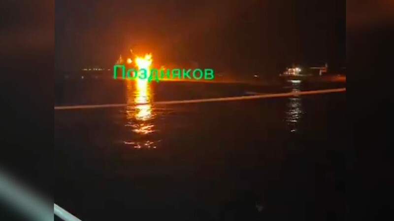 Момент уничтожения патрульного корабля «Сергей Котов». ВИДЕО