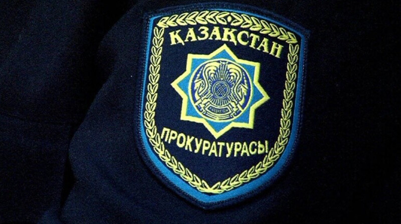 43 тысячи обращений от казахстанцев поступило в прокуратуру