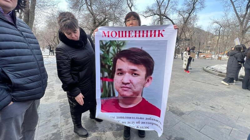 Пострадавшие от мошенника пришли на митинг «За достойную жизнь женщин!» в Алматы