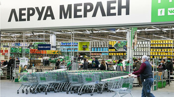 Российская сеть магазинов «Леруа Мерлен» изменила юридическое наименование на «Ле Монлид»