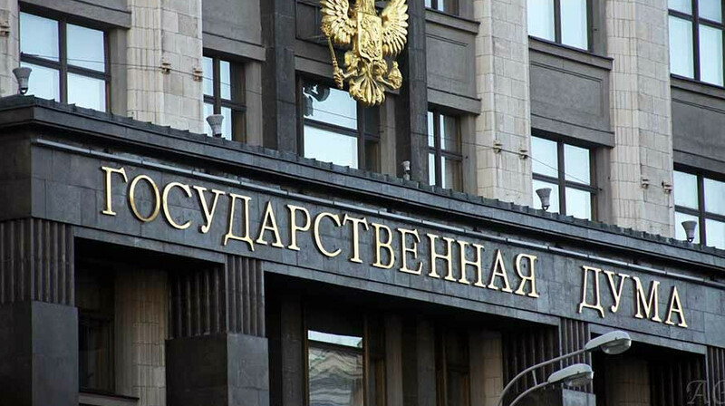 В Госдуму внесли законопроект об отмене решения 1954 года о передаче Крыма в состав УССР