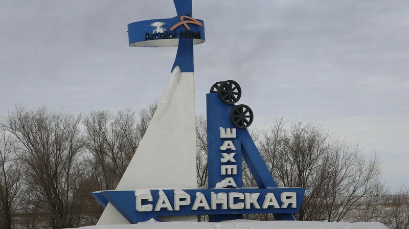 Смерть горнорабочего на шахте прокомментировали в Qarmet