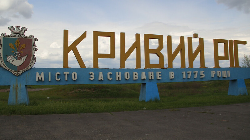 Трое погибли, 36 пострадали при атаке на Кривой Рог