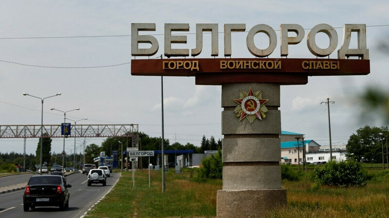 Власти Белгорода заявили, что из-за удара украинского беспилотника семь сел остались без света