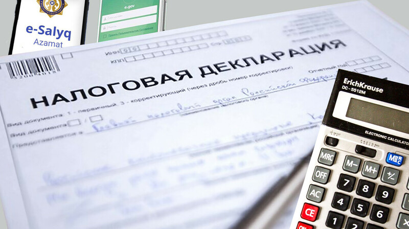 Что нужно знать казахстанцам о третьем этапе декларирования