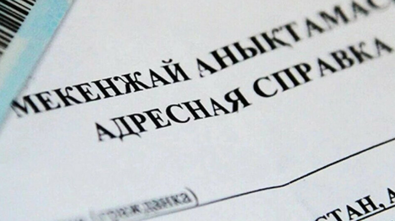 Более 300 иностранцев прописали в одном сельском доме Алматинской области