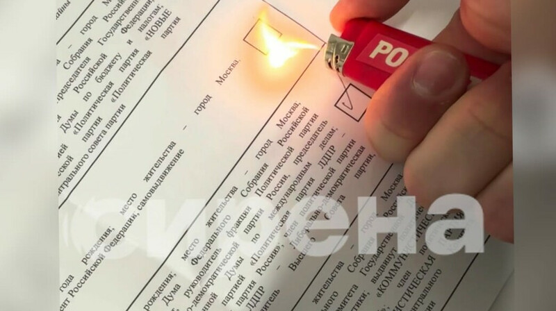 На избирательных участках в российских регионах появились ручки с исчезающими чернилами. ВИДЕО