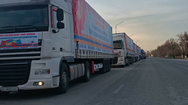 Кыргызстан направил гуманитарную помощь Казахстану