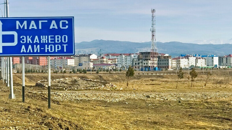 Ингушетия стала лидером по просроченным долгам в России