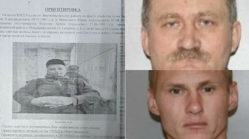 Отрезал уши и перерезал горло - героя «СВО» подозревают в двойном убийстве