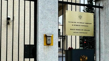 В Вильнюсе пытались поджечь посольство РФ коктейлем Молотова