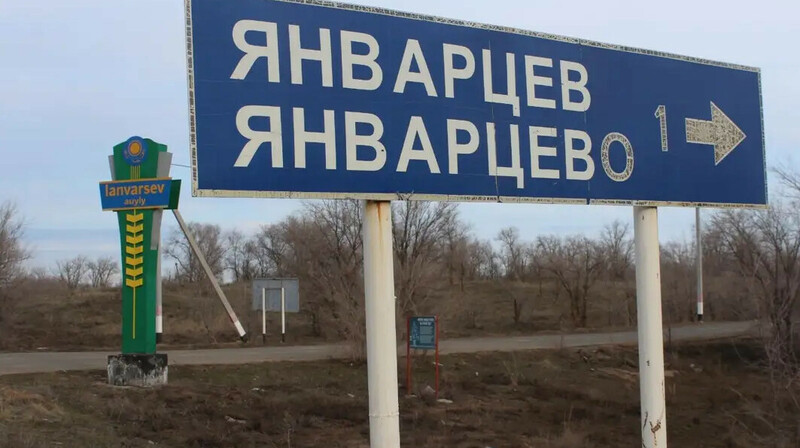 Жайық өзеніндегі су деңгейі Январцев гидробекетінде 16 сантиметрге жоғарылады