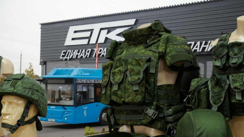 Водителям автобусов в Белгороде выдали бронежилеты